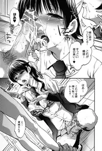 [Jakou Nezumi] Kanojo no Ijou na Hatsujou [Digital]