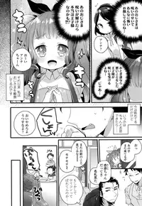 COMIC LO 2016-05 [Digital]