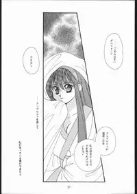 (CR17) [Dotou no M Kikaku (Various)] RANBU (Samurai Spirits)