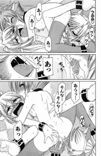 [Charlie Nishinaka] Choice! Vol. 4