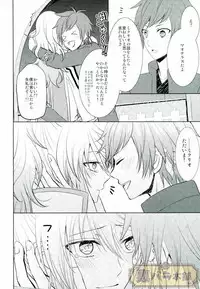 (SUPER24) [Sound:0 (mirin)] ONLY ONE WISH (Tales of Zestiria)