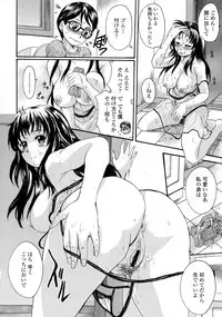 [Nakayama Tetsugaku] Onee-chan no Naka ni Oide