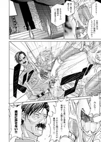 [Macxe's (monmon)] Tokubousentai Dinaranger ~Heroine Kairaku Sennou Keikaku~ Vol.15/16 [Digital]