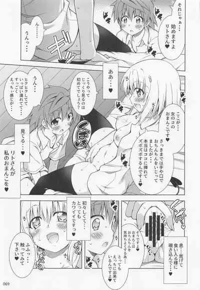 (C99) [BBG (Aoi Mikan)] Rito-san no Harem Seikatsu Soushuuhen 2 (To LOVE-Ru Darkness)