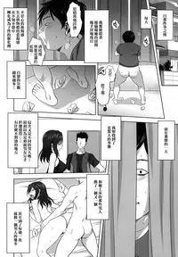 [Mitarashi Kousei] Yume no you na hanashi (Monthly QooPA 2014-08) [Chinese] [無邪気漢化組]