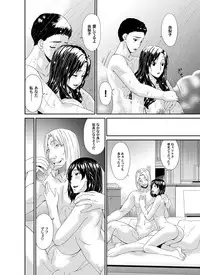 COMIC Magnum Vol. 79