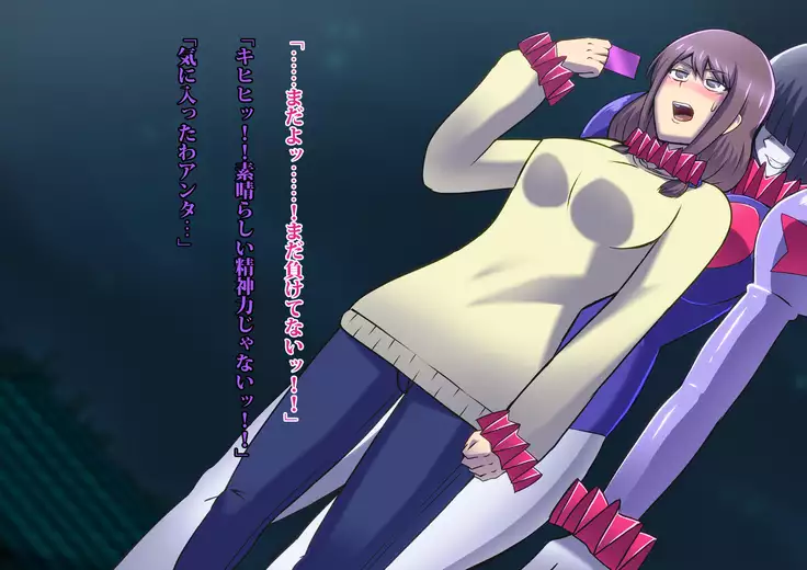 Phantom Pierrot Mask 0 - Doll · Mask Erosion Edition