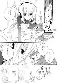 (C94) [ABLISS (Mei)] Splash Summer!! (Kyoukai Senjou no Horizon)