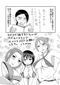 [Kurogane] Komochi x 1-san to Koe Dashi Genkin SEX - Voiceless SEX With the one-time divorcee has Children [Digital]