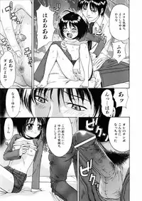 COMIC AUN 2006-02 Vol. 117