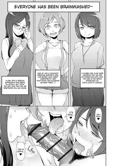 Dosukebe Sennou Pheromone