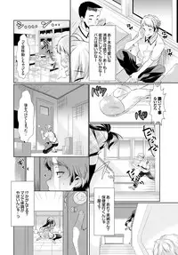 COMIC BAVEL 2016-12 [Digital]