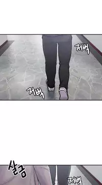 Ghost Love Ch.1-21 (English) (YoManga) (Ongoing)