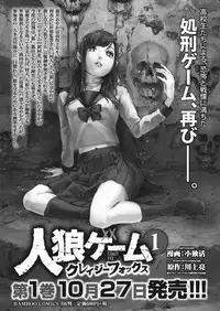 Namaiki! 2017-12 [Digital]