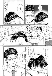 [Anthology] Love Chu Vol. 3 Joshidaisei Collection