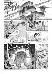 [Kono Donto] Superoid Ai Vol.2