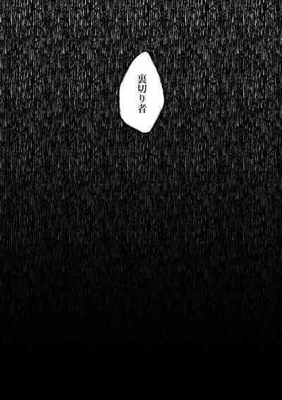 Nyancology Soushuuhen 2