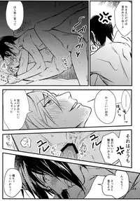 (TOP OF THE SUPER STAGE 2018) [osiri (Rinunu)] osiri Sairokubon (IDOLiSH7)