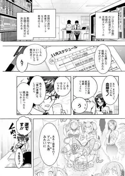 Action Pizazz 2021-09 [Digital]