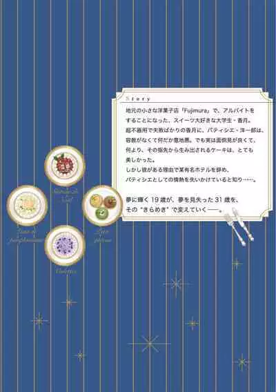 Grapefruit Moon | 葡萄柚之月