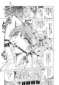 [Kakinomoto Utamaro] Shigyaku no Zetchou [Decensored]