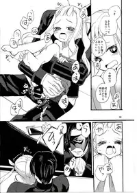 (SC64) [Nemokoroppu (Miyae Saki)] Yoake no Ban ni (Tales of Xillia 2)