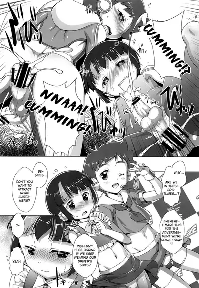 (ShotaFes 2) [Studio Rakkyou (Takase Yuu)] Pakotetsu Shounen (Shinkansen Henkei Robo Shinkalion) [English] {Shotachan}