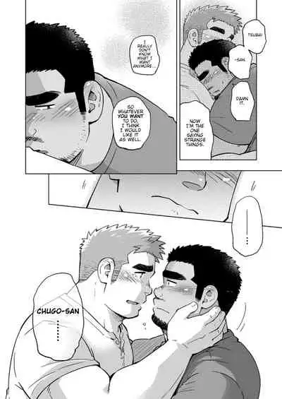 [SUVWAVE (SUV)] City Boy to Seto no Shima 3 [English] [Digital]