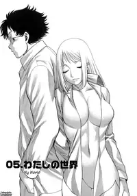 [Tamaki Nozomu] Kyou wa Nani Shiyo | Let's Play Lovegames, Shall We? [English] [Tadanohito]