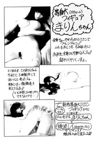 [Nonoya (Nonomura Hideki)] nonoya 2 (Onegai☆Teacher & Shinseiki Evangelion)