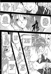 (C56) [RPG Company 2 (Toumi Haruka)] Silent Bell - Ah! My Goddess Outside-Story The Latter Half - 2 and 3 (Aa Megami-sama / Oh My Goddess! (Ah! My Goddess!)) [English] [SaHa]