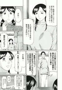 [Takasugi Kou] Okina Mariko-san Ch.1-2