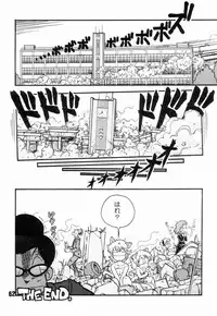 (C34) [Studio Awake (Fujita Yukihisa)] Jyoshikoh Panic