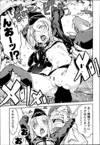 [Suzuki Kyoutarou] Battle Tank Girls Complex Ch.1-2