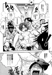 [THE SEIJI] OL Seitai Zukan - Female Office Worker Ecology Picture Book [Chinese]