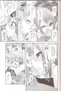 [Mahouse (Jakou Nezumi)] Baka to Hideyoshi to 6.5-Kan no Are (Baka to Test to Shoukanjuu)