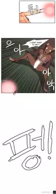 [Serious] Woodman Dyeon Ch. 1-15 [English] [Yomanga]