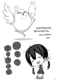 (SC58) [Nama Cream Biyori (Nanase Meruchi)] Whip Note vol.14 (Various)