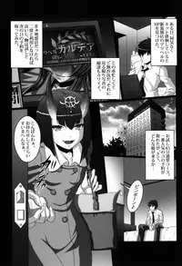 (C93) [Amagi an Ironworks (Ebisu)] HOBBY'S BLOCK!!26 (Fate Grand Order)