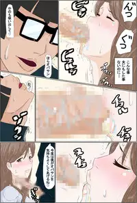 [Aka no Hana] Kinjo no Oba-san Kyousei Tanetsuke -Hitozuma OL 34-sai-