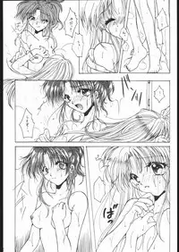 [Ryokan hanamura] MISS MOONLIGHT