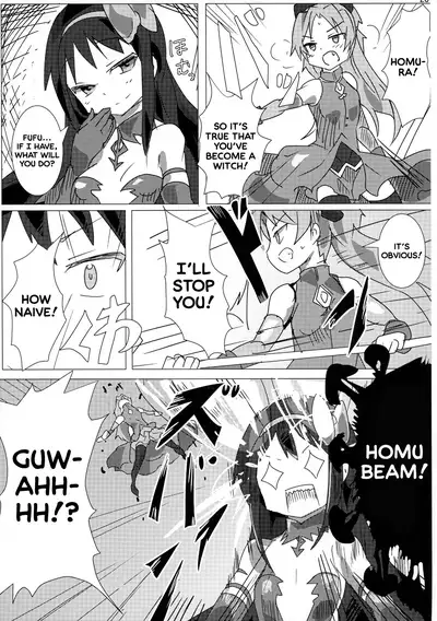 (Mou Nanimo Kowakunai 20) [KATAMARI-YA (Shinama, Gedou Danshaku)] Magical Juice (Puella Magi Madoka Magica) [English]