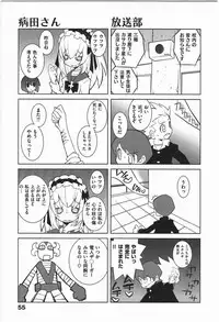 [Dowman Sayman] Paraiso 1 [Japanese]