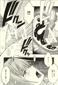 [sandglass (Uyuu Atsuno)] ochiru -asuna- (Sword Art Online)