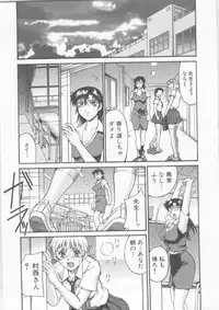 [DON Shigeru] Reijyo