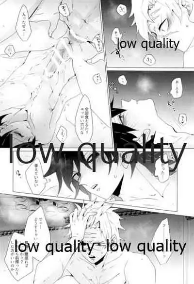 現在進行諸事万端・壱