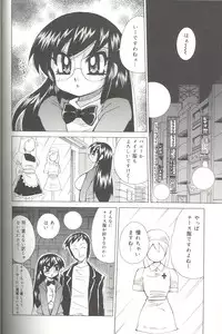 [Kawamoto Hiroshi] Bakunyuu Byouin -Nurse no Hatsutaiken-