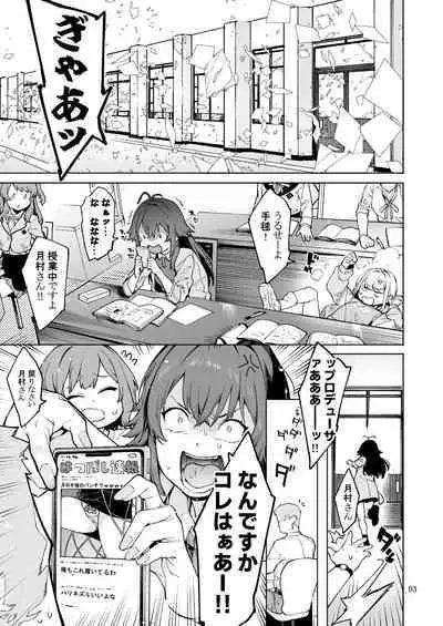 Hatsuboshi Cream Pie