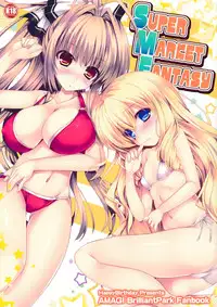 (SC65) [Happy Birthday (MARUchang)] Super Market Fantasy (Amagi Brilliant Park) [Chinese] [CE家族社]