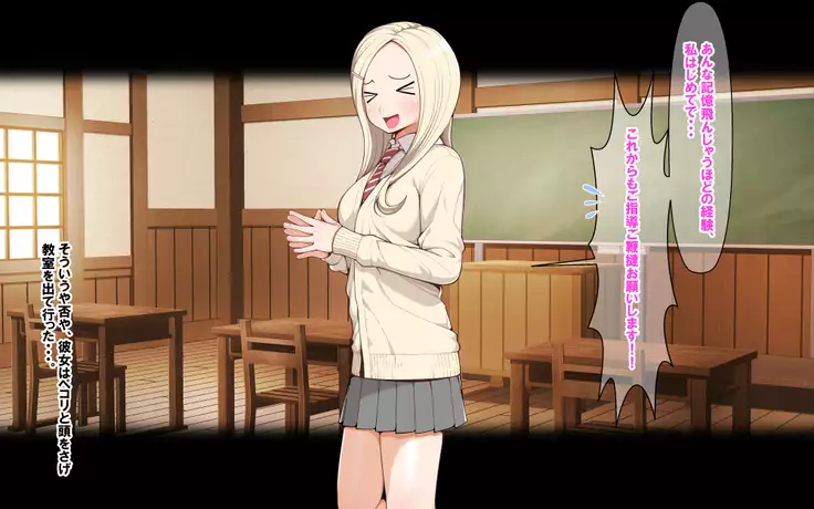 high kou! ~sannin no sukebena onna seito to chuunen kyoshi~